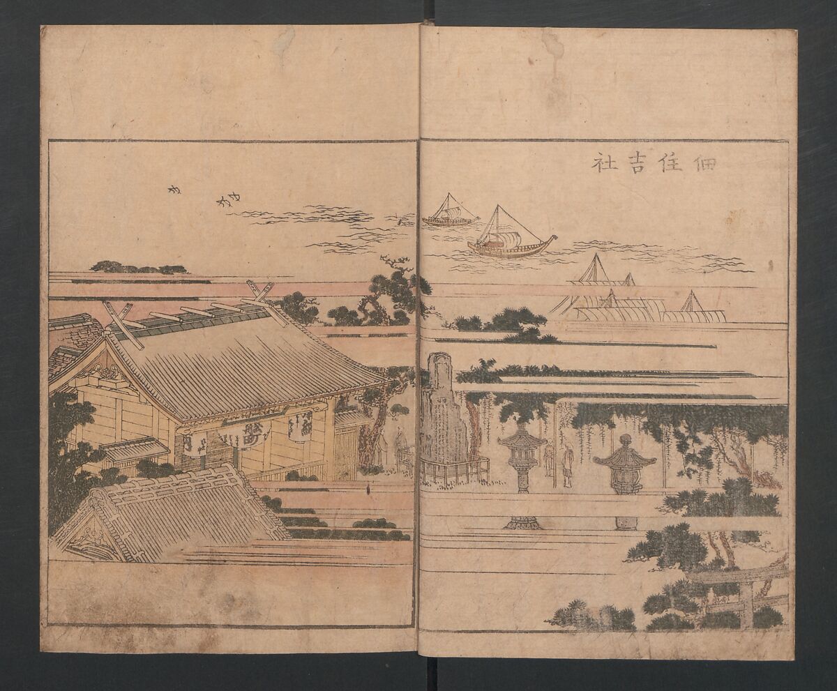 Illustrated Book of Outings in Edo (Ehon Azuma asobi) 画本東都遊; 東遊, Katsushika Hokusai 葛飾北斎 (Japanese, Tokyo (Edo) 1760–1849 Tokyo (Edo)), Three volumes; ink and color on paper, Japan