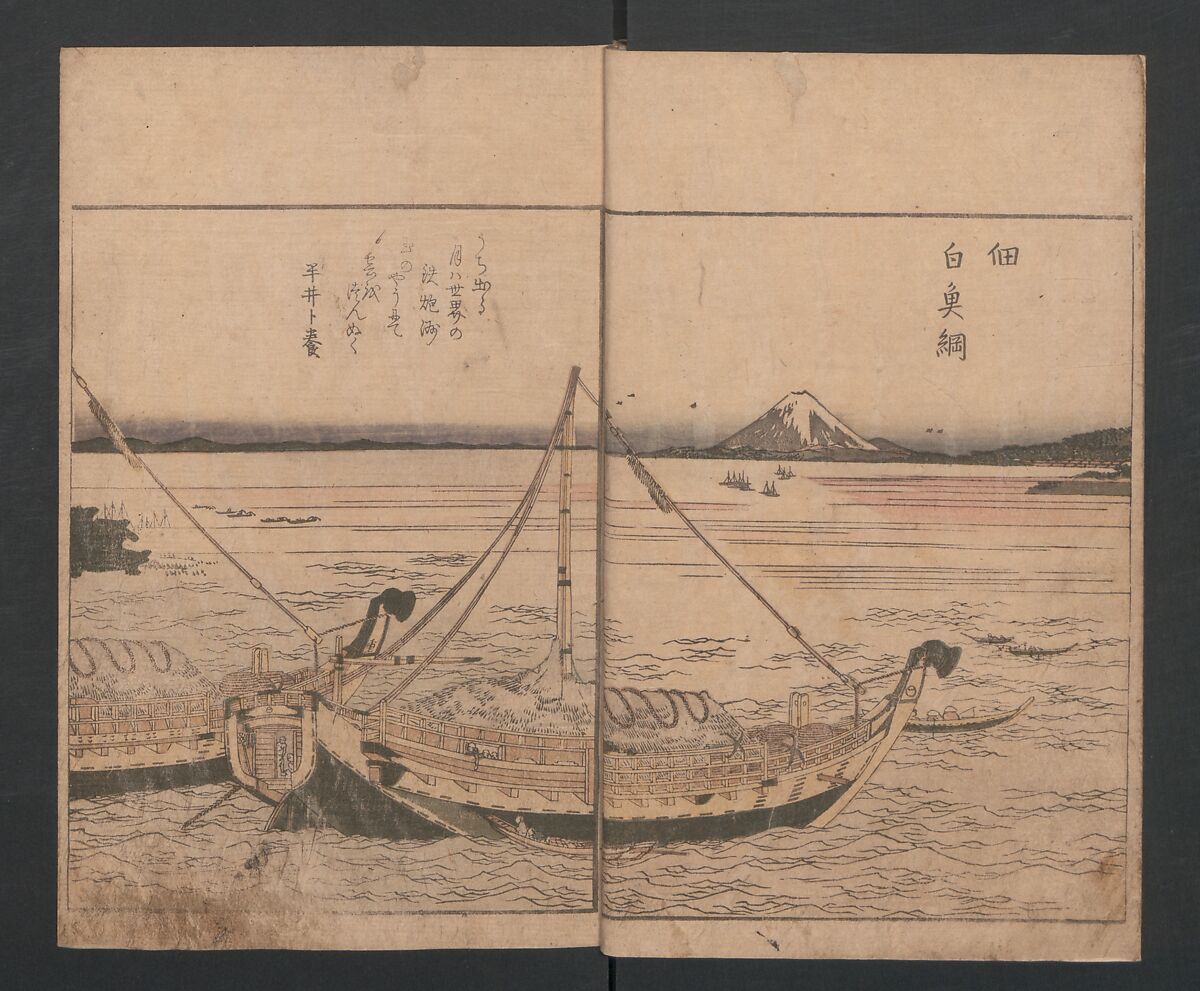 Illustrated Book of Outings in Edo (Ehon Azuma asobi) 画本東都遊; 東遊, Katsushika Hokusai 葛飾北斎 (Japanese, Tokyo (Edo) 1760–1849 Tokyo (Edo)), Three volumes; ink and color on paper, Japan
