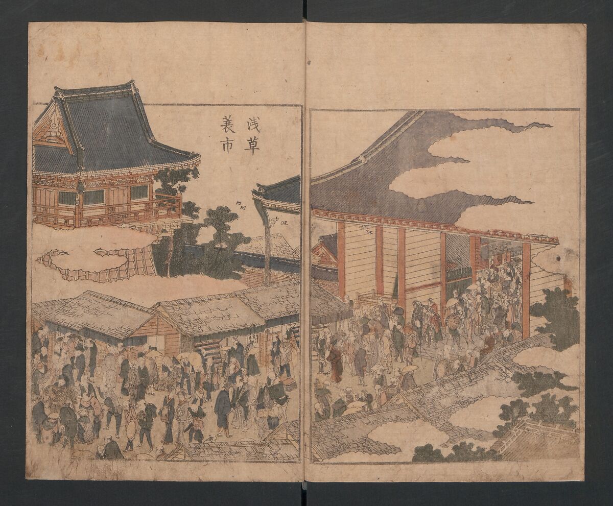 Illustrated Book of Outings in Edo (Ehon Azuma asobi) 画本東都遊; 東遊, Katsushika Hokusai 葛飾北斎 (Japanese, Tokyo (Edo) 1760–1849 Tokyo (Edo)), Three volumes; ink and color on paper, Japan