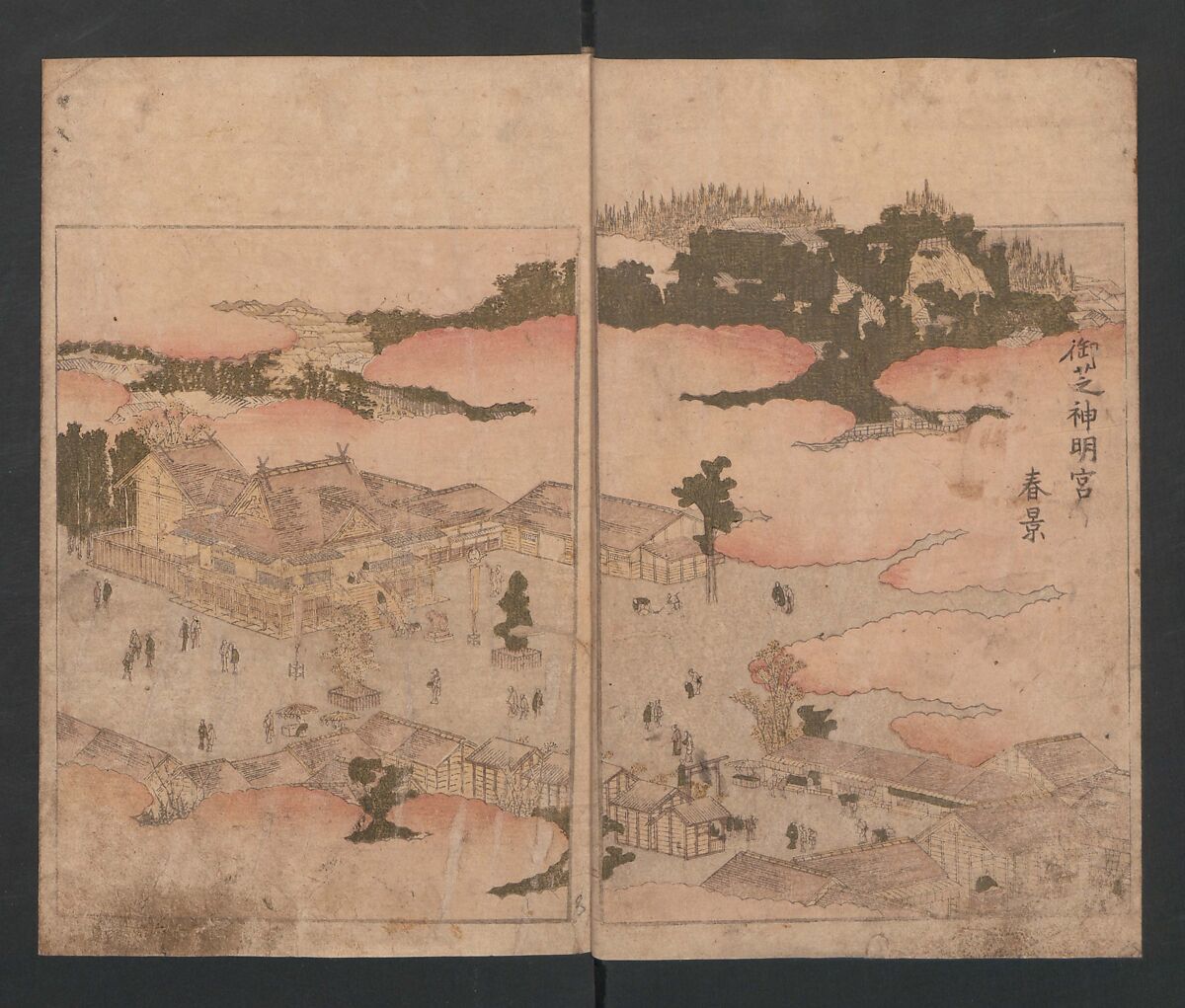 Illustrated Book of Outings in Edo (Ehon Azuma asobi) 画本東都遊; 東遊, Katsushika Hokusai 葛飾北斎 (Japanese, Tokyo (Edo) 1760–1849 Tokyo (Edo)), Three volumes; ink and color on paper, Japan