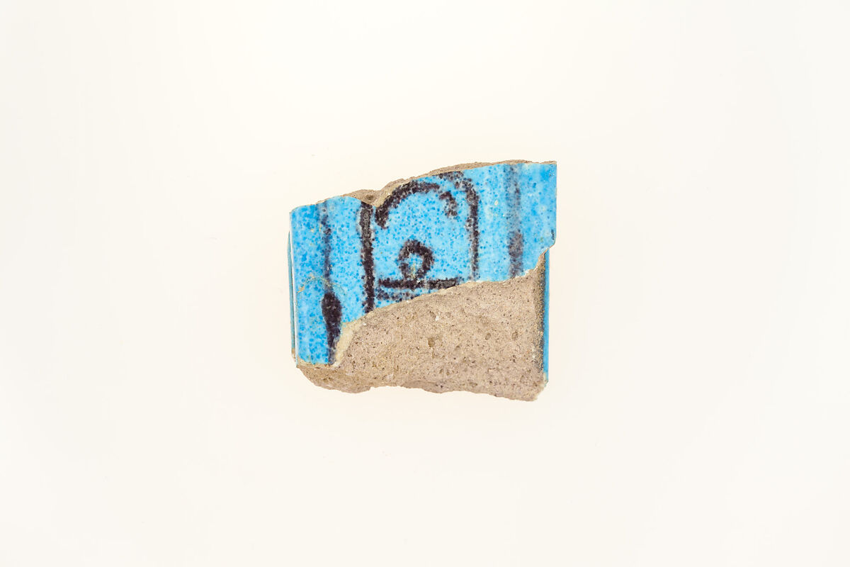 Menat fragment, Faience