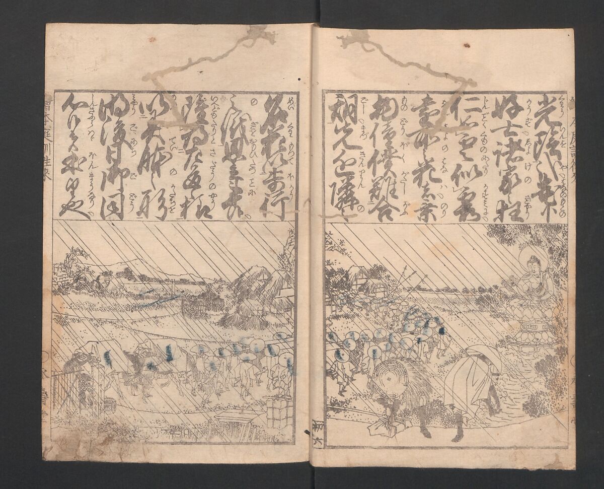 Illustrated Book of Domestic Manners (Ehon teikin ōrai) 絵本庭訓往来, Katsushika Hokusai 葛飾北斎 (Japanese, Tokyo (Edo) 1760–1849 Tokyo (Edo)), Three volumes; ink on paper, Japan