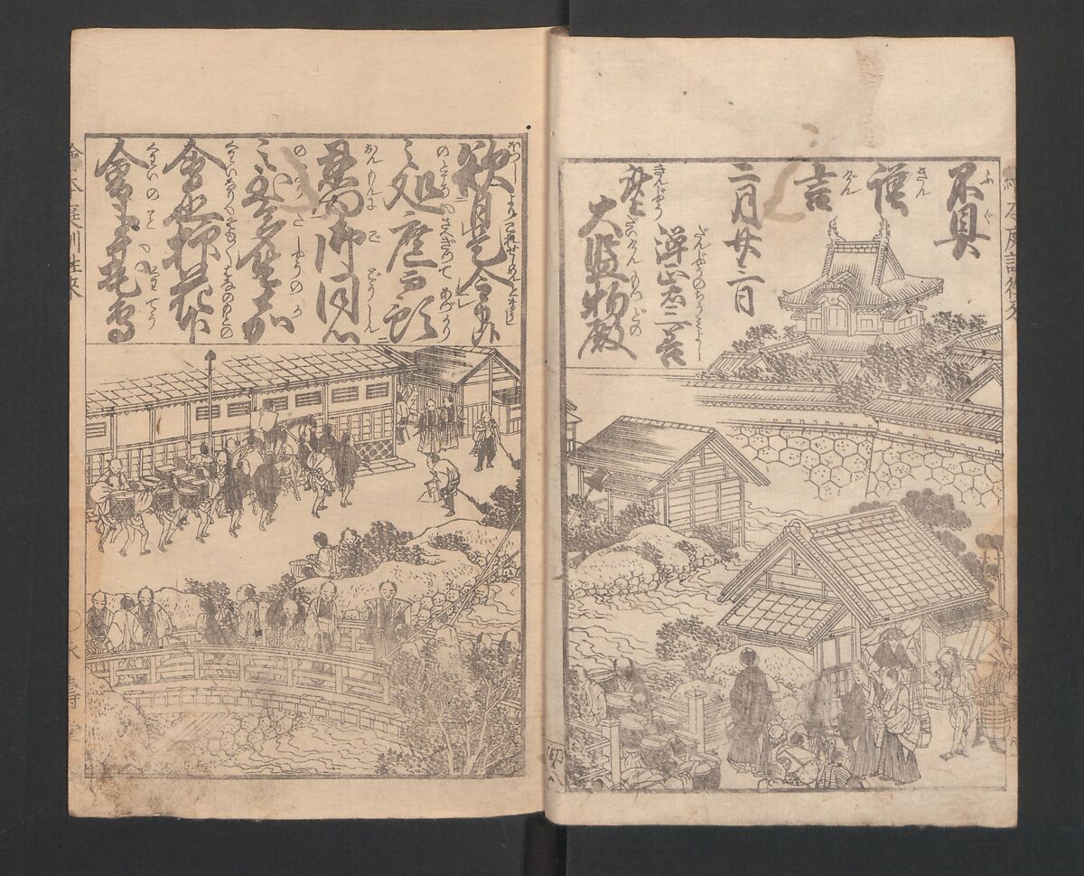 Illustrated Book of Domestic Manners (Ehon teikin ōrai) 絵本庭訓往来, Katsushika Hokusai 葛飾北斎 (Japanese, Tokyo (Edo) 1760–1849 Tokyo (Edo)), Three volumes; ink on paper, Japan