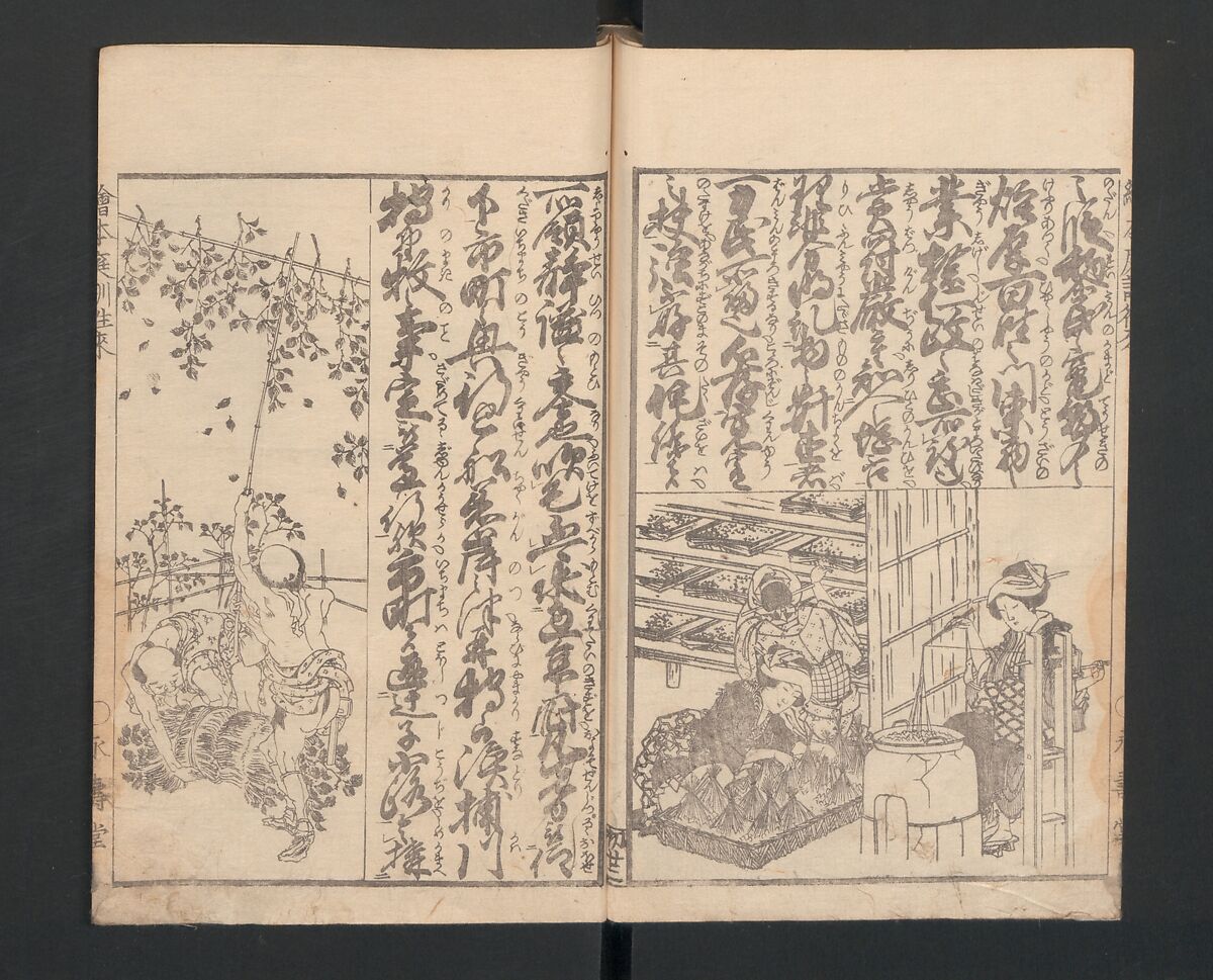 Illustrated Book of Domestic Manners (Ehon teikin ōrai) 絵本庭訓往来, Katsushika Hokusai 葛飾北斎 (Japanese, Tokyo (Edo) 1760–1849 Tokyo (Edo)), Three volumes; ink on paper, Japan