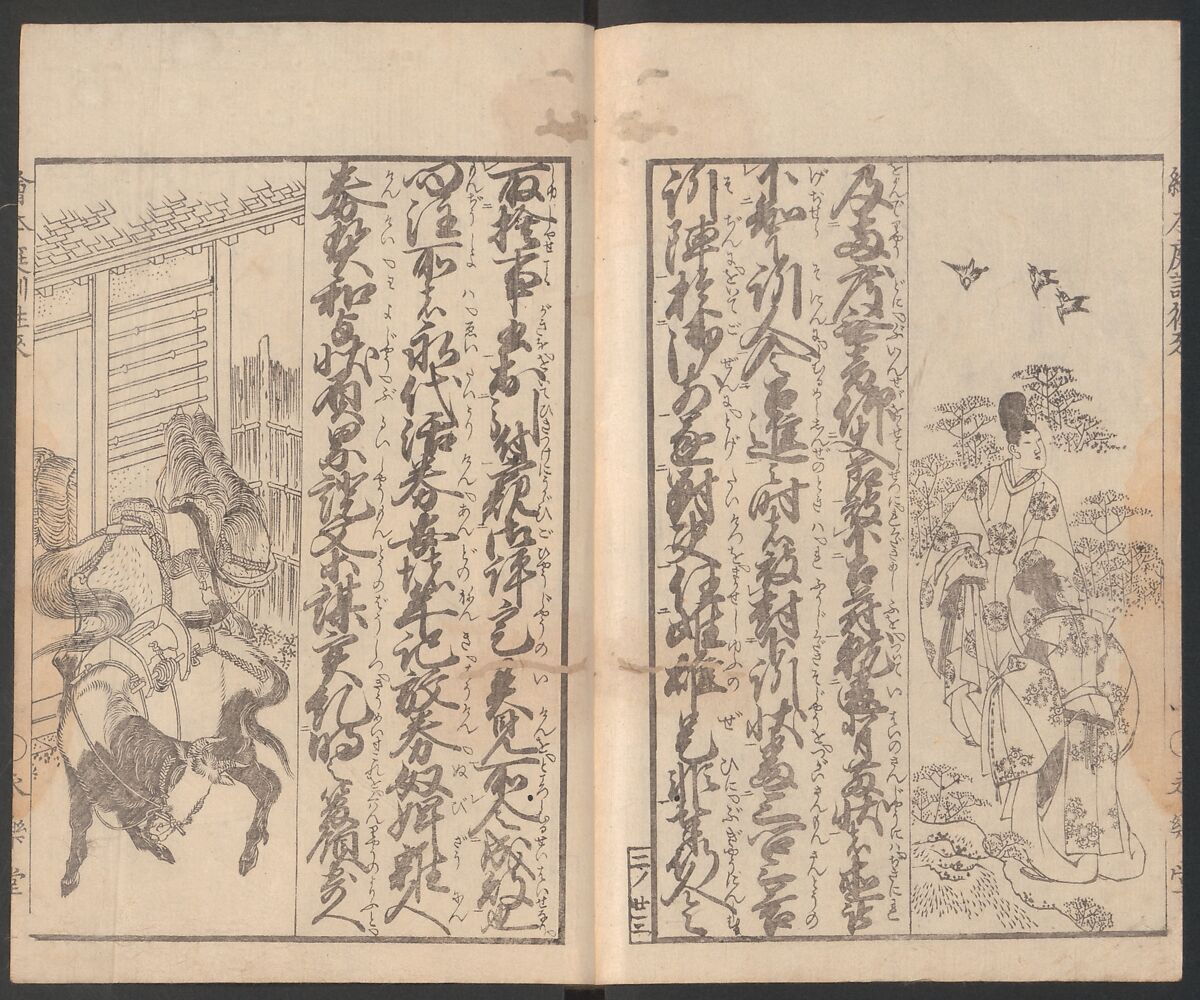 Illustrated Book of Domestic Manners (Ehon teikin ōrai) 絵本庭訓往来, Katsushika Hokusai 葛飾北斎 (Japanese, Tokyo (Edo) 1760–1849 Tokyo (Edo)), Three volumes; ink on paper, Japan