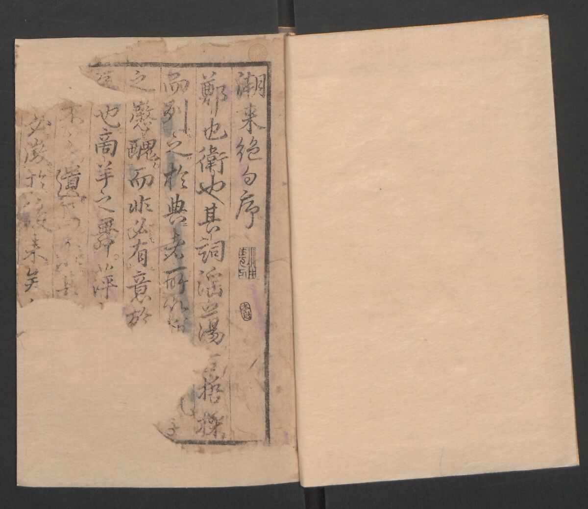 Lives of Courtesans at Itako (Itako zekku)  潮来絶句, Katsushika Hokusai 葛飾北斎 (Japanese, Tokyo (Edo) 1760–1849 Tokyo (Edo)), Ink and color on paper, Japan