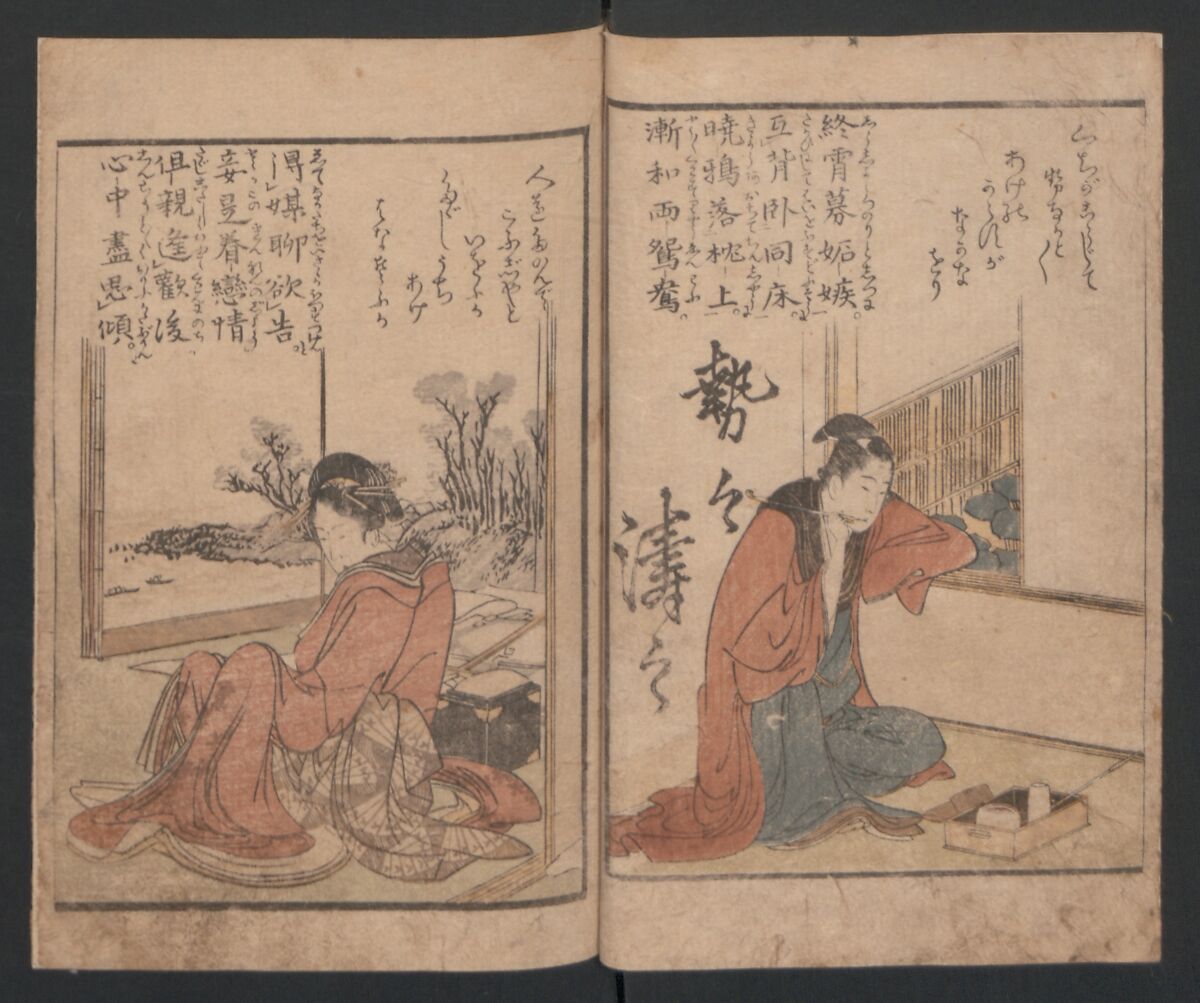 Lives of Courtesans at Itako (Itako zekku)  潮来絶句, Katsushika Hokusai 葛飾北斎 (Japanese, Tokyo (Edo) 1760–1849 Tokyo (Edo)), Ink and color on paper, Japan