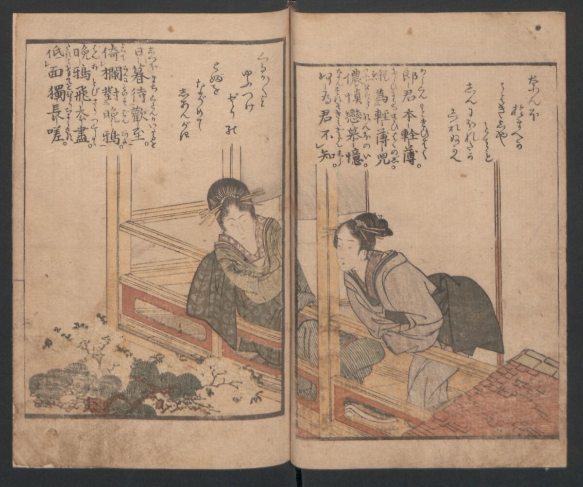 Lives of Courtesans at Itako (Itako zekku)  潮来絶句, Katsushika Hokusai 葛飾北斎 (Japanese, Tokyo (Edo) 1760–1849 Tokyo (Edo)), Ink and color on paper, Japan