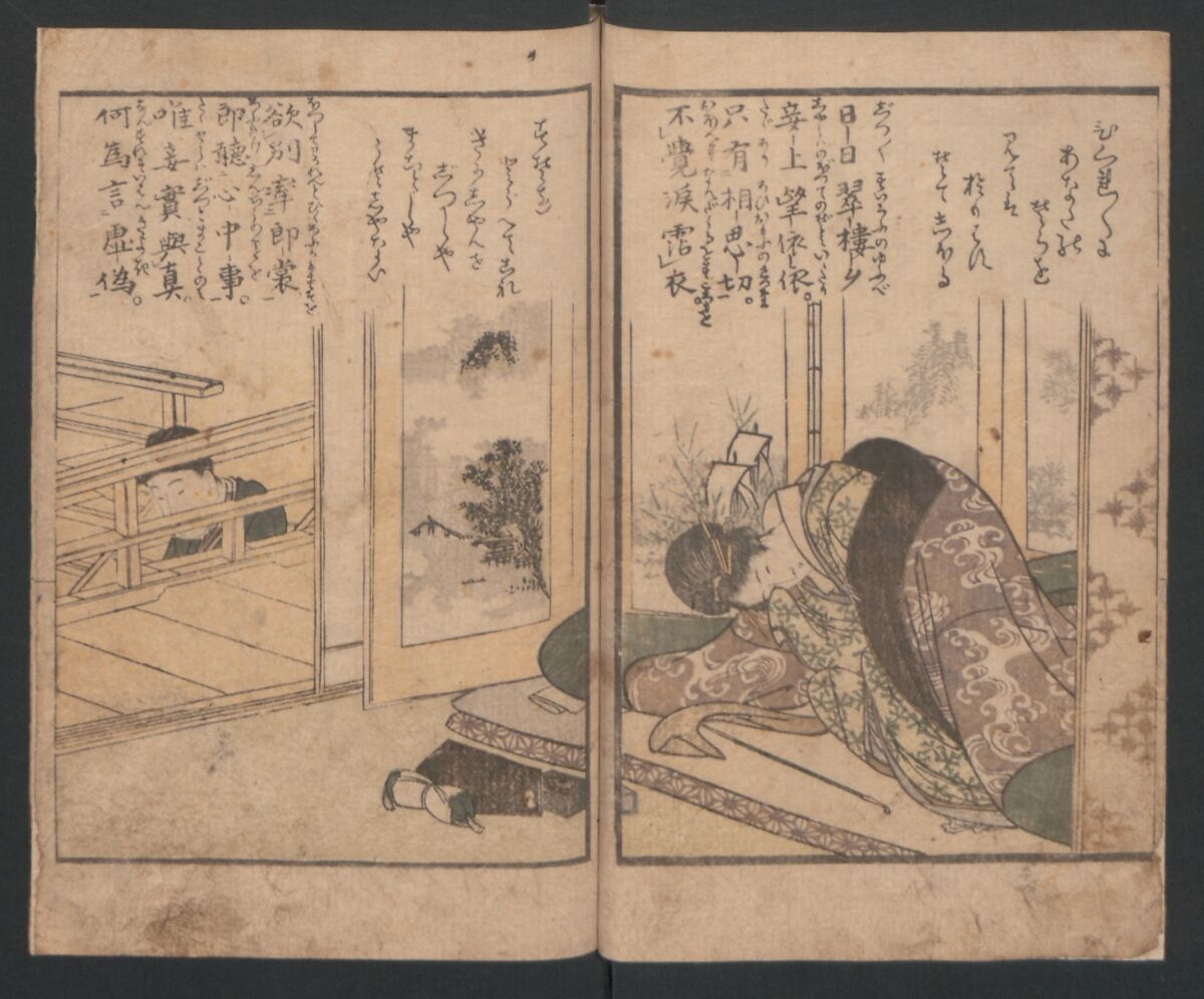 Lives of Courtesans at Itako (Itako zekku)  潮来絶句, Katsushika Hokusai 葛飾北斎 (Japanese, Tokyo (Edo) 1760–1849 Tokyo (Edo)), Ink and color on paper, Japan