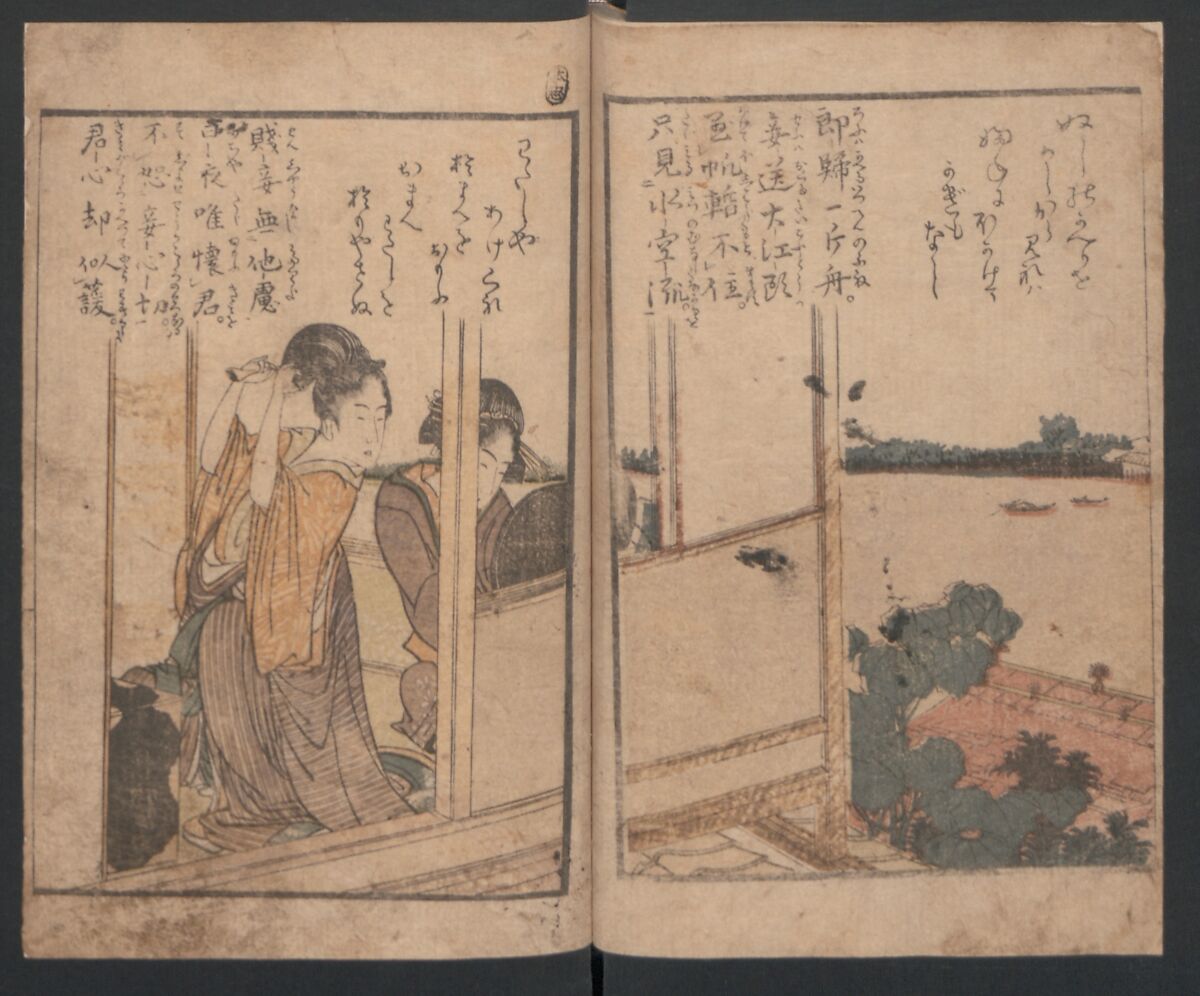 Lives of Courtesans at Itako (Itako zekku)  潮来絶句, Katsushika Hokusai 葛飾北斎 (Japanese, Tokyo (Edo) 1760–1849 Tokyo (Edo)), Ink and color on paper, Japan