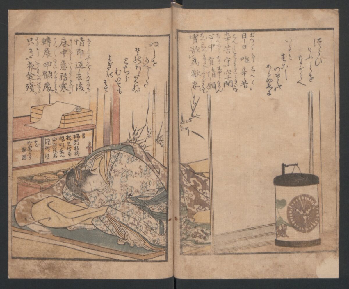 Lives of Courtesans at Itako (Itako zekku)  潮来絶句, Katsushika Hokusai 葛飾北斎 (Japanese, Tokyo (Edo) 1760–1849 Tokyo (Edo)), Ink and color on paper, Japan