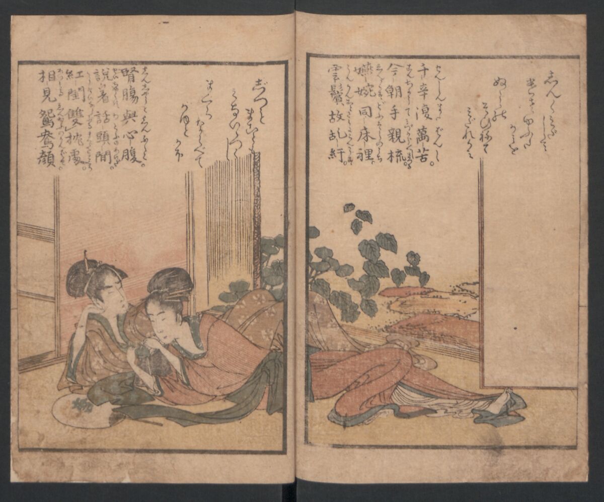 Lives of Courtesans at Itako (Itako zekku)  潮来絶句, Katsushika Hokusai 葛飾北斎 (Japanese, Tokyo (Edo) 1760–1849 Tokyo (Edo)), Ink and color on paper, Japan