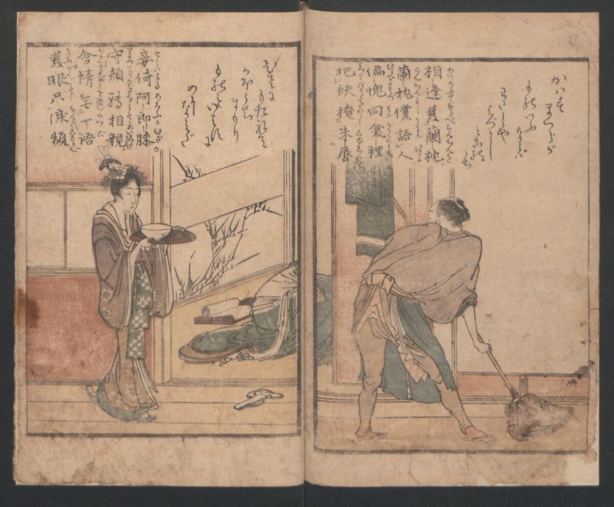 Lives of Courtesans at Itako (Itako zekku)  潮来絶句, Katsushika Hokusai 葛飾北斎 (Japanese, Tokyo (Edo) 1760–1849 Tokyo (Edo)), Ink and color on paper, Japan