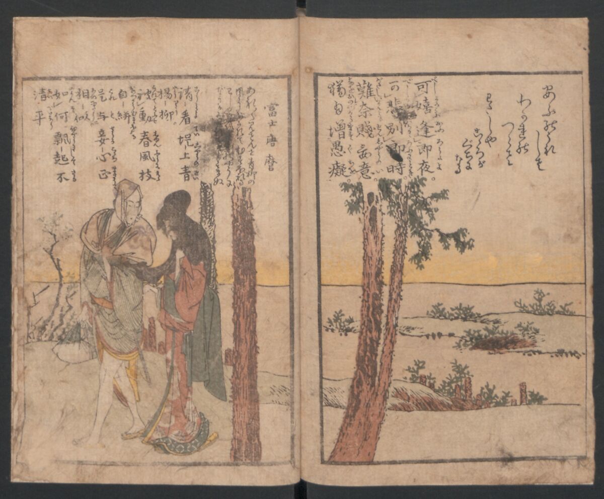 Lives of Courtesans at Itako (Itako zekku)  潮来絶句, Katsushika Hokusai 葛飾北斎 (Japanese, Tokyo (Edo) 1760–1849 Tokyo (Edo)), Ink and color on paper, Japan