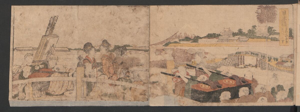 Fifty-three Stations on the Tōkaidō Road, Fuchū (Tōkaidō gojūsan-tsugi) 東海道五十三次, Katsushika Hokusai 葛飾北斎 (Japanese, Tokyo (Edo) 1760–1849 Tokyo (Edo)), Polychrome woodblock printed book; ink and color on paper, Japan