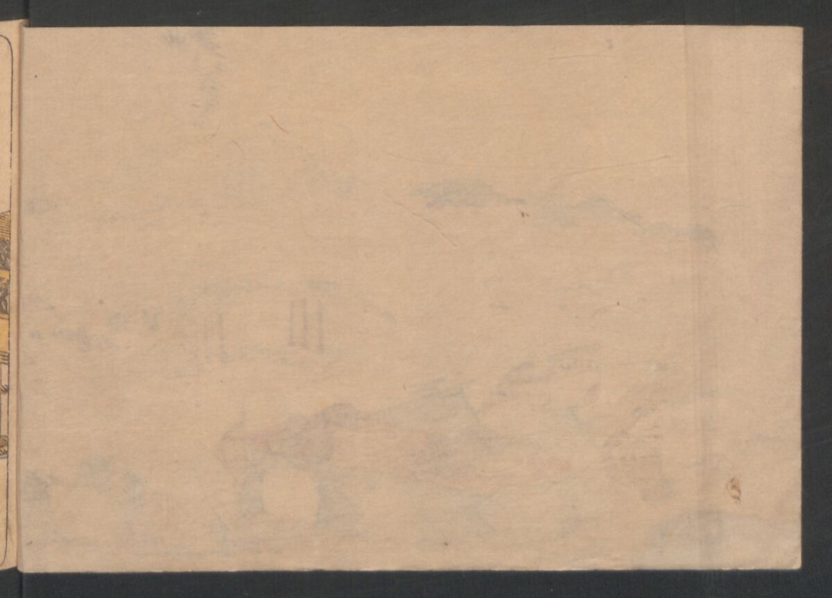 Fifty-three Stations on the Tōkaidō Road, Fuchū (Tōkaidō gojūsan-tsugi) 東海道五十三次, Katsushika Hokusai 葛飾北斎 (Japanese, Tokyo (Edo) 1760–1849 Tokyo (Edo)), Polychrome woodblock printed book; ink and color on paper, Japan