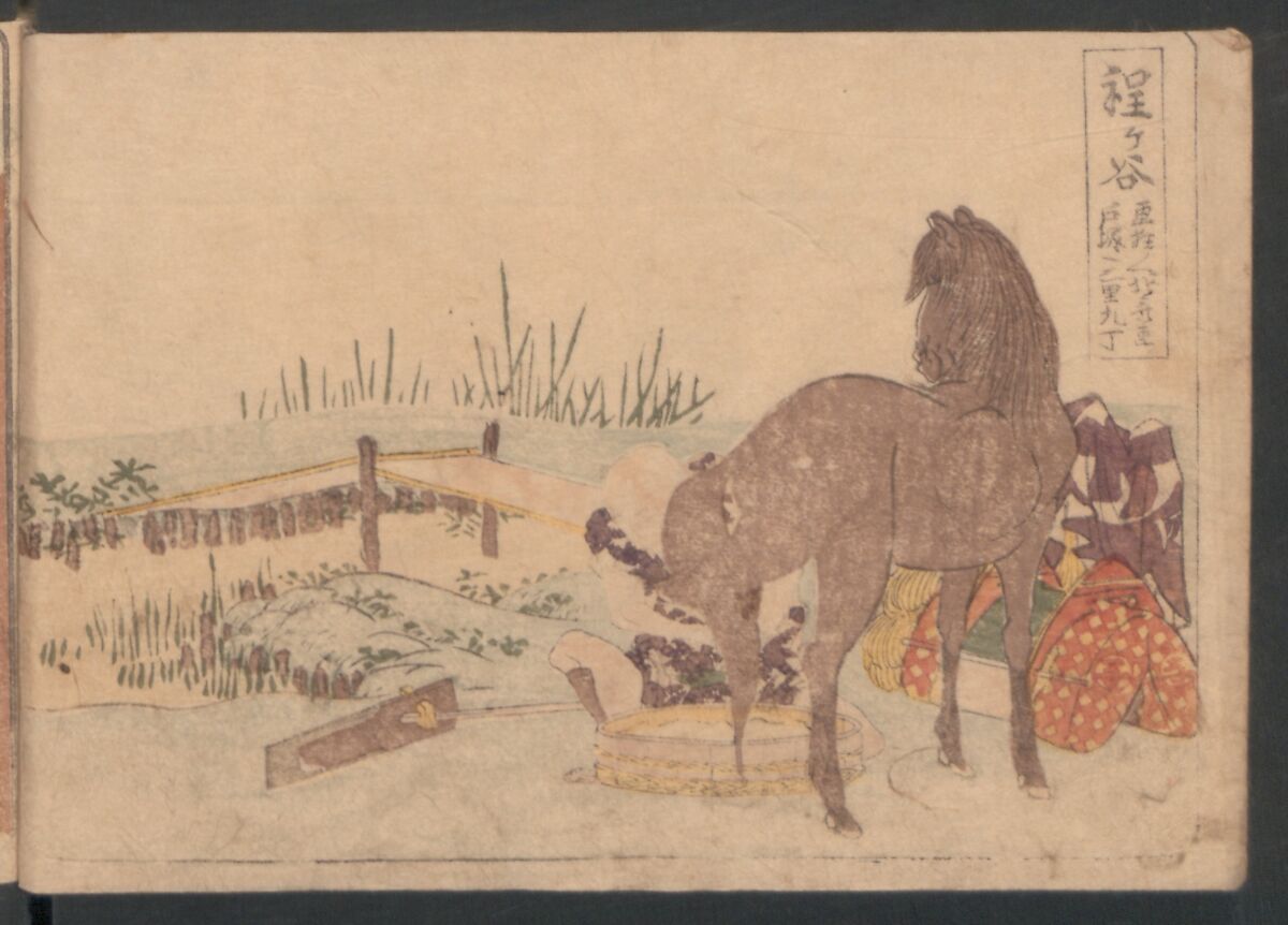 Fifty-three Stations on the Tōkaidō Road, Fuchū (Tōkaidō gojūsan-tsugi) 東海道五十三次, Katsushika Hokusai 葛飾北斎 (Japanese, Tokyo (Edo) 1760–1849 Tokyo (Edo)), Polychrome woodblock printed book; ink and color on paper, Japan