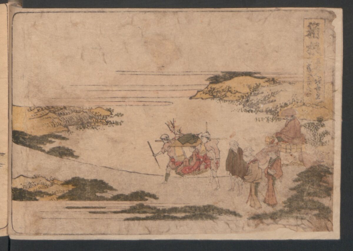 Fifty-three Stations on the Tōkaidō Road, Fuchū (Tōkaidō gojūsan-tsugi) 東海道五十三次, Katsushika Hokusai 葛飾北斎 (Japanese, Tokyo (Edo) 1760–1849 Tokyo (Edo)), Polychrome woodblock printed book; ink and color on paper, Japan