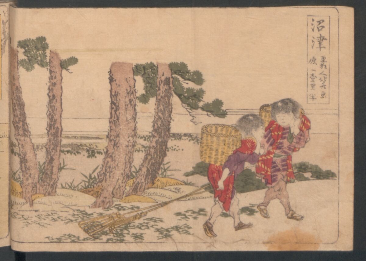 Fifty-three Stations on the Tōkaidō Road, Fuchū (Tōkaidō gojūsan-tsugi) 東海道五十三次, Katsushika Hokusai 葛飾北斎 (Japanese, Tokyo (Edo) 1760–1849 Tokyo (Edo)), Polychrome woodblock printed book; ink and color on paper, Japan