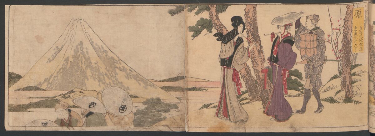 Fifty-three Stations on the Tōkaidō Road, Fuchū (Tōkaidō gojūsan-tsugi) 東海道五十三次, Katsushika Hokusai 葛飾北斎 (Japanese, Tokyo (Edo) 1760–1849 Tokyo (Edo)), Polychrome woodblock printed book; ink and color on paper, Japan