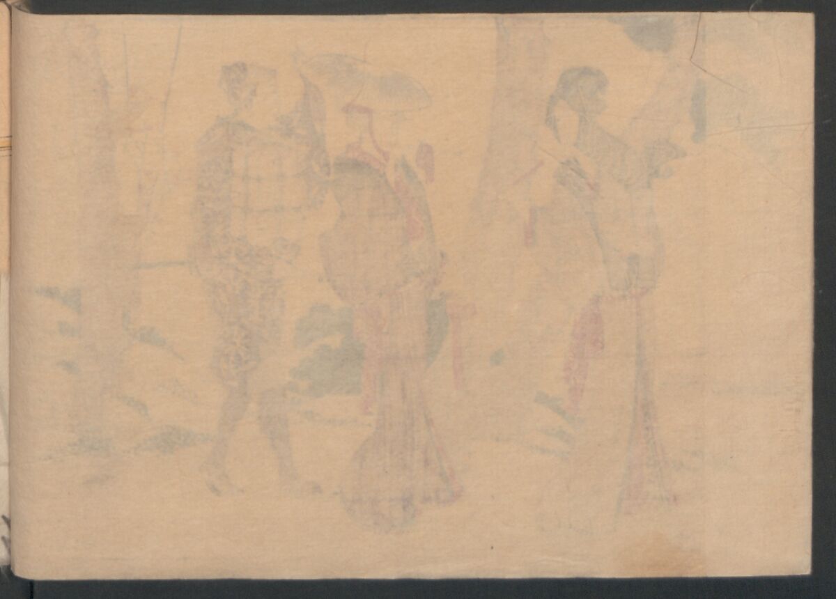 Fifty-three Stations on the Tōkaidō Road, Fuchū (Tōkaidō gojūsan-tsugi) 東海道五十三次, Katsushika Hokusai 葛飾北斎 (Japanese, Tokyo (Edo) 1760–1849 Tokyo (Edo)), Polychrome woodblock printed book; ink and color on paper, Japan