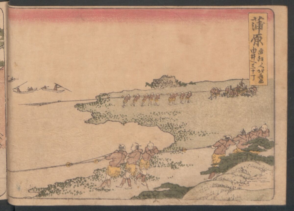 Fifty-three Stations on the Tōkaidō Road, Fuchū (Tōkaidō gojūsan-tsugi) 東海道五十三次, Katsushika Hokusai 葛飾北斎 (Japanese, Tokyo (Edo) 1760–1849 Tokyo (Edo)), Polychrome woodblock printed book; ink and color on paper, Japan