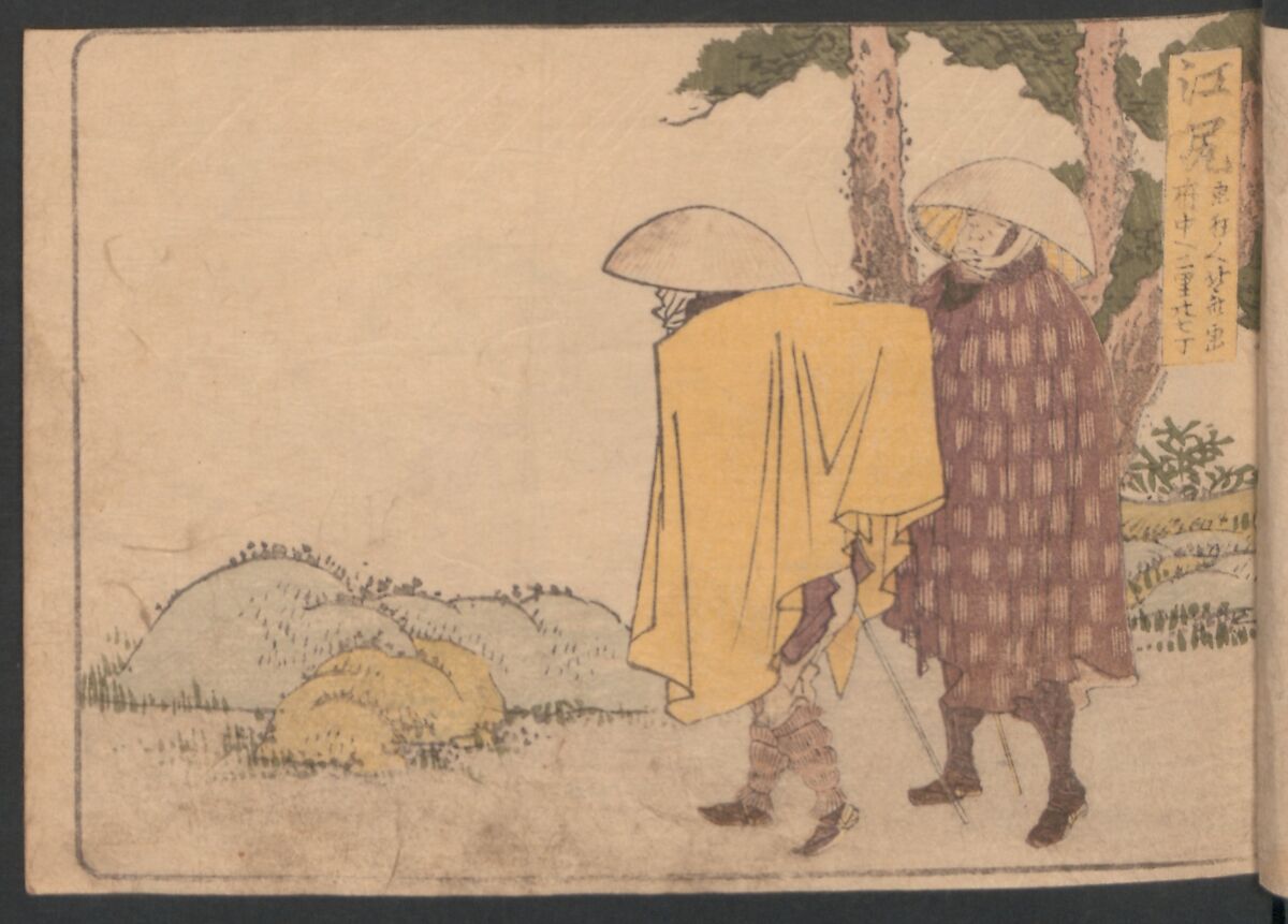 Fifty-three Stations on the Tōkaidō Road, Fuchū (Tōkaidō gojūsan-tsugi) 東海道五十三次, Katsushika Hokusai 葛飾北斎 (Japanese, Tokyo (Edo) 1760–1849 Tokyo (Edo)), Polychrome woodblock printed book; ink and color on paper, Japan