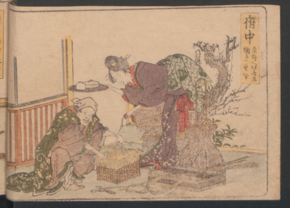 Fifty-three Stations on the Tōkaidō Road, Fuchū (Tōkaidō gojūsan-tsugi) 東海道五十三次, Katsushika Hokusai 葛飾北斎 (Japanese, Tokyo (Edo) 1760–1849 Tokyo (Edo)), Polychrome woodblock printed book; ink and color on paper, Japan