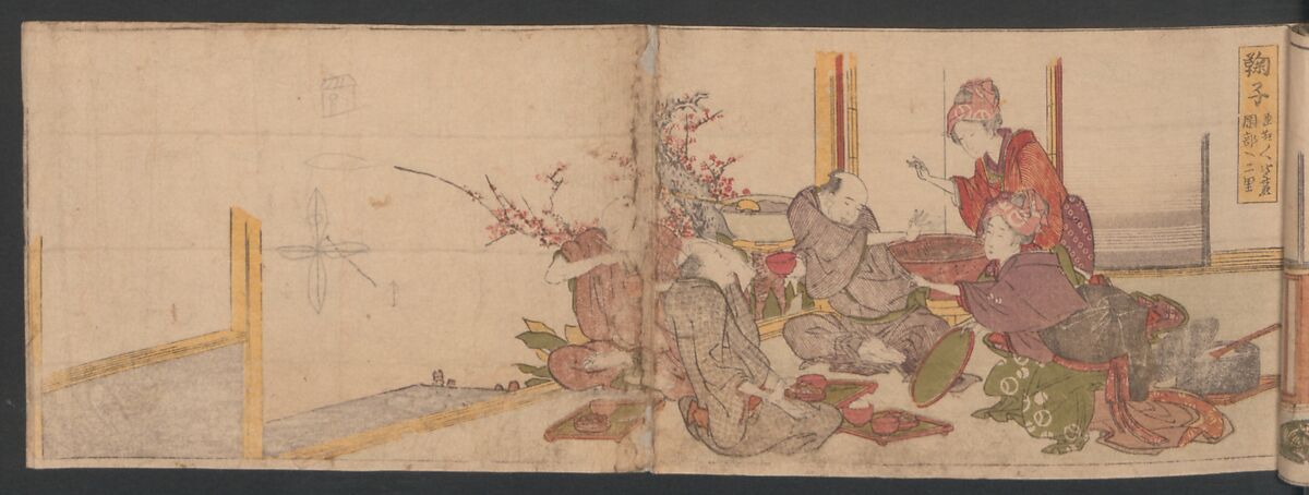 Fifty-three Stations on the Tōkaidō Road, Fuchū (Tōkaidō gojūsan-tsugi) 東海道五十三次, Katsushika Hokusai 葛飾北斎 (Japanese, Tokyo (Edo) 1760–1849 Tokyo (Edo)), Polychrome woodblock printed book; ink and color on paper, Japan