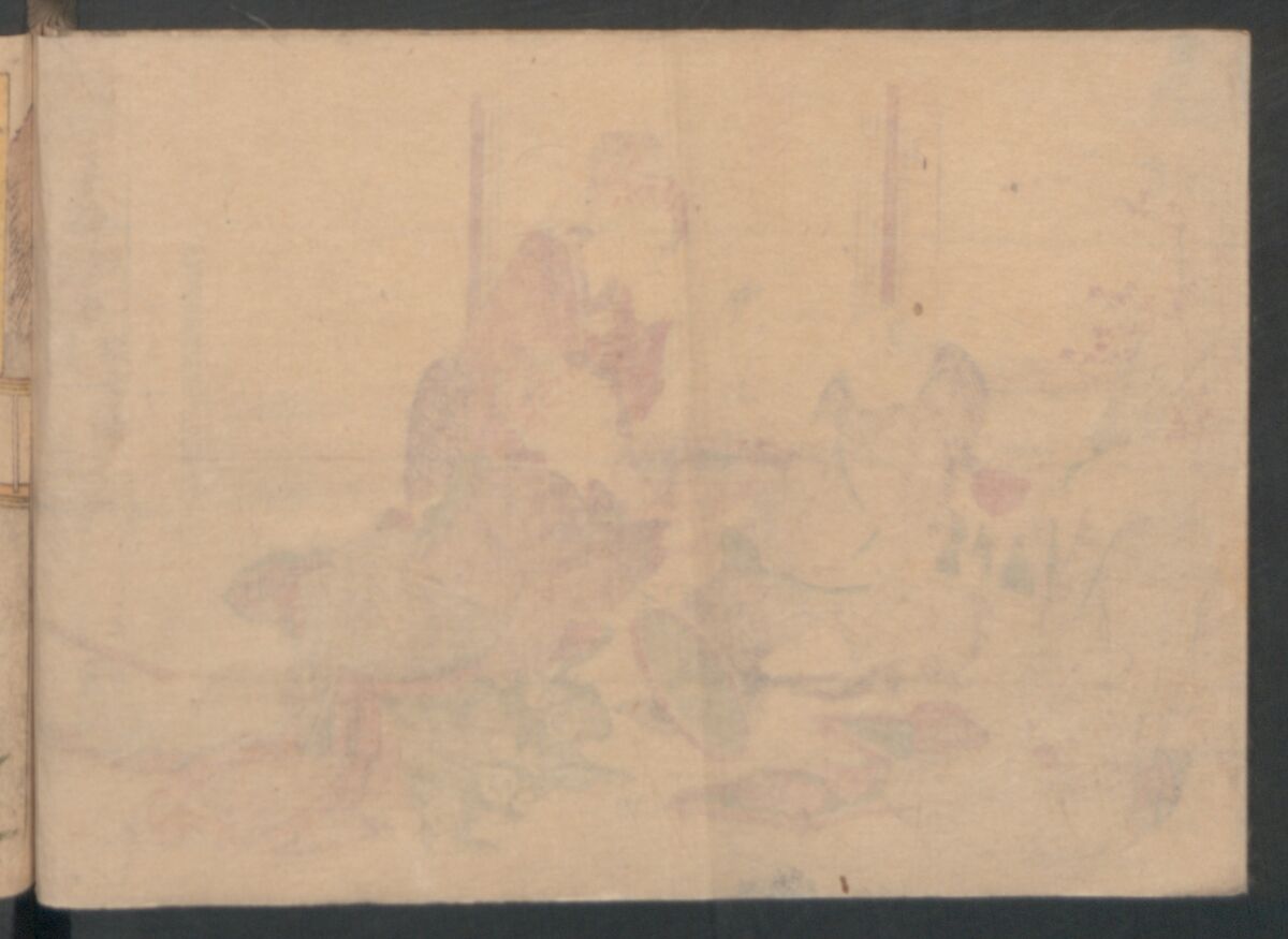 Fifty-three Stations on the Tōkaidō Road, Fuchū (Tōkaidō gojūsan-tsugi) 東海道五十三次, Katsushika Hokusai 葛飾北斎 (Japanese, Tokyo (Edo) 1760–1849 Tokyo (Edo)), Polychrome woodblock printed book; ink and color on paper, Japan