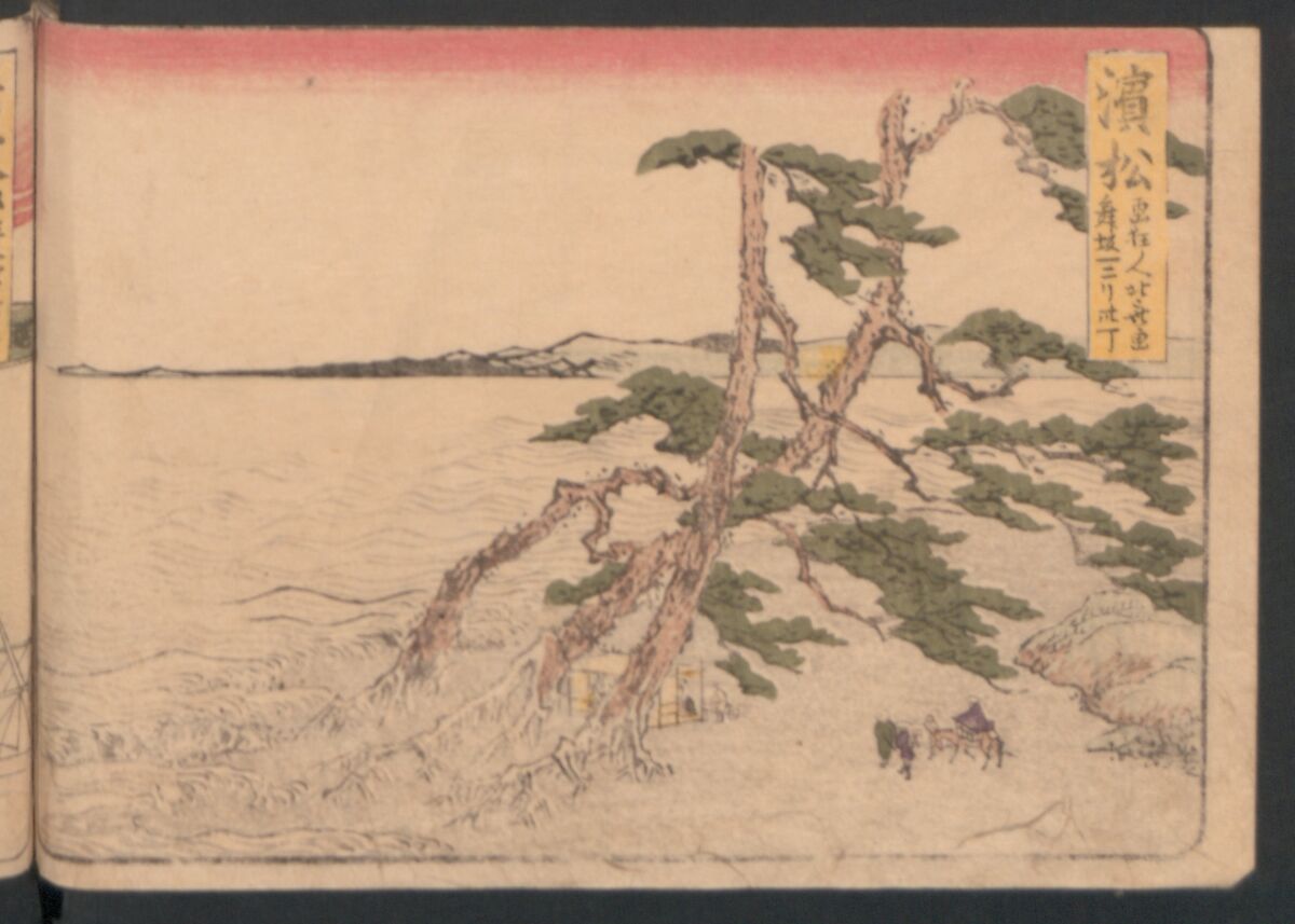 Fifty-three Stations on the Tōkaidō Road, Fuchū (Tōkaidō gojūsan-tsugi) 東海道五十三次, Katsushika Hokusai 葛飾北斎 (Japanese, Tokyo (Edo) 1760–1849 Tokyo (Edo)), Polychrome woodblock printed book; ink and color on paper, Japan