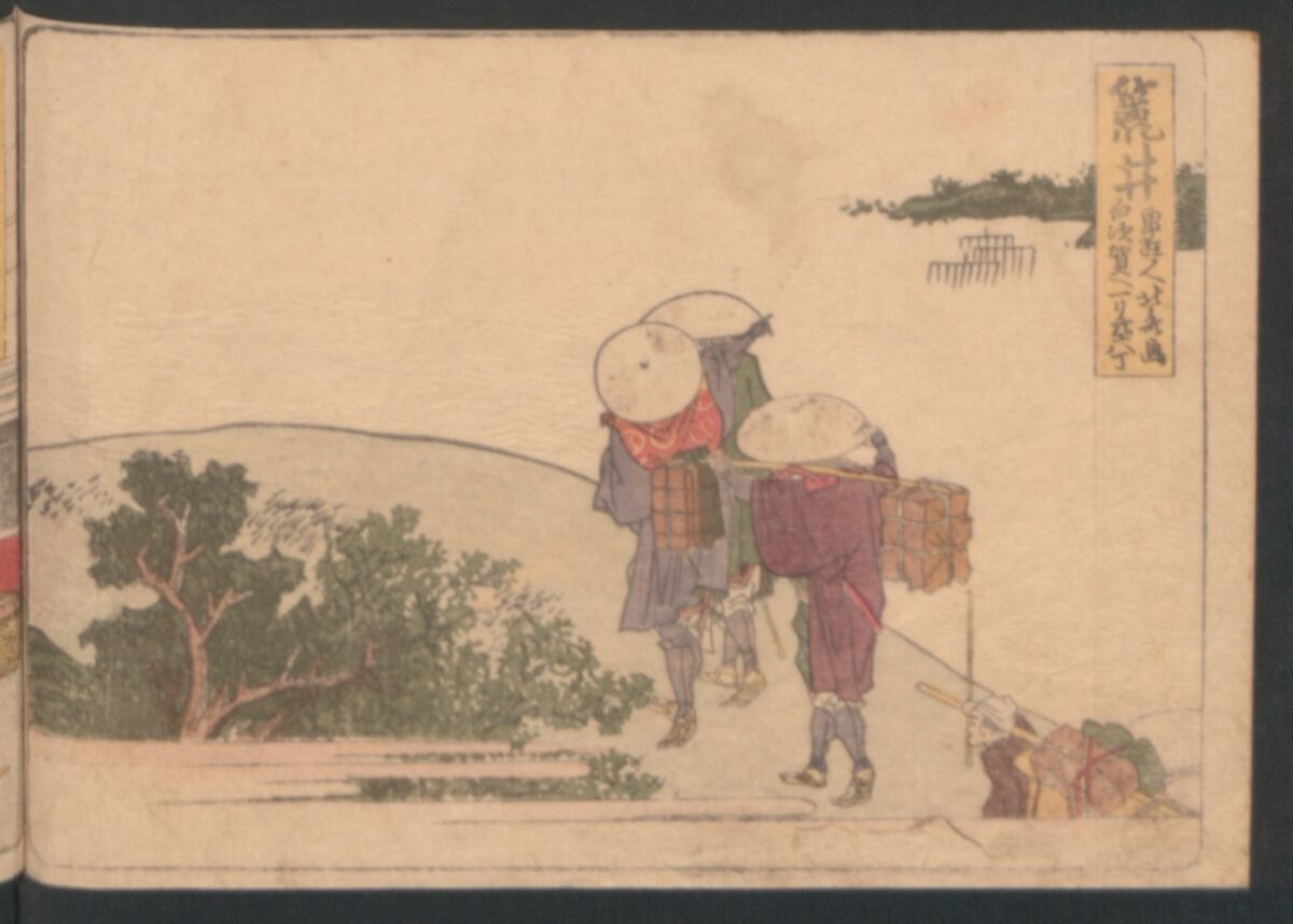 Fifty-three Stations on the Tōkaidō Road, Fuchū (Tōkaidō gojūsan-tsugi) 東海道五十三次, Katsushika Hokusai 葛飾北斎 (Japanese, Tokyo (Edo) 1760–1849 Tokyo (Edo)), Polychrome woodblock printed book; ink and color on paper, Japan