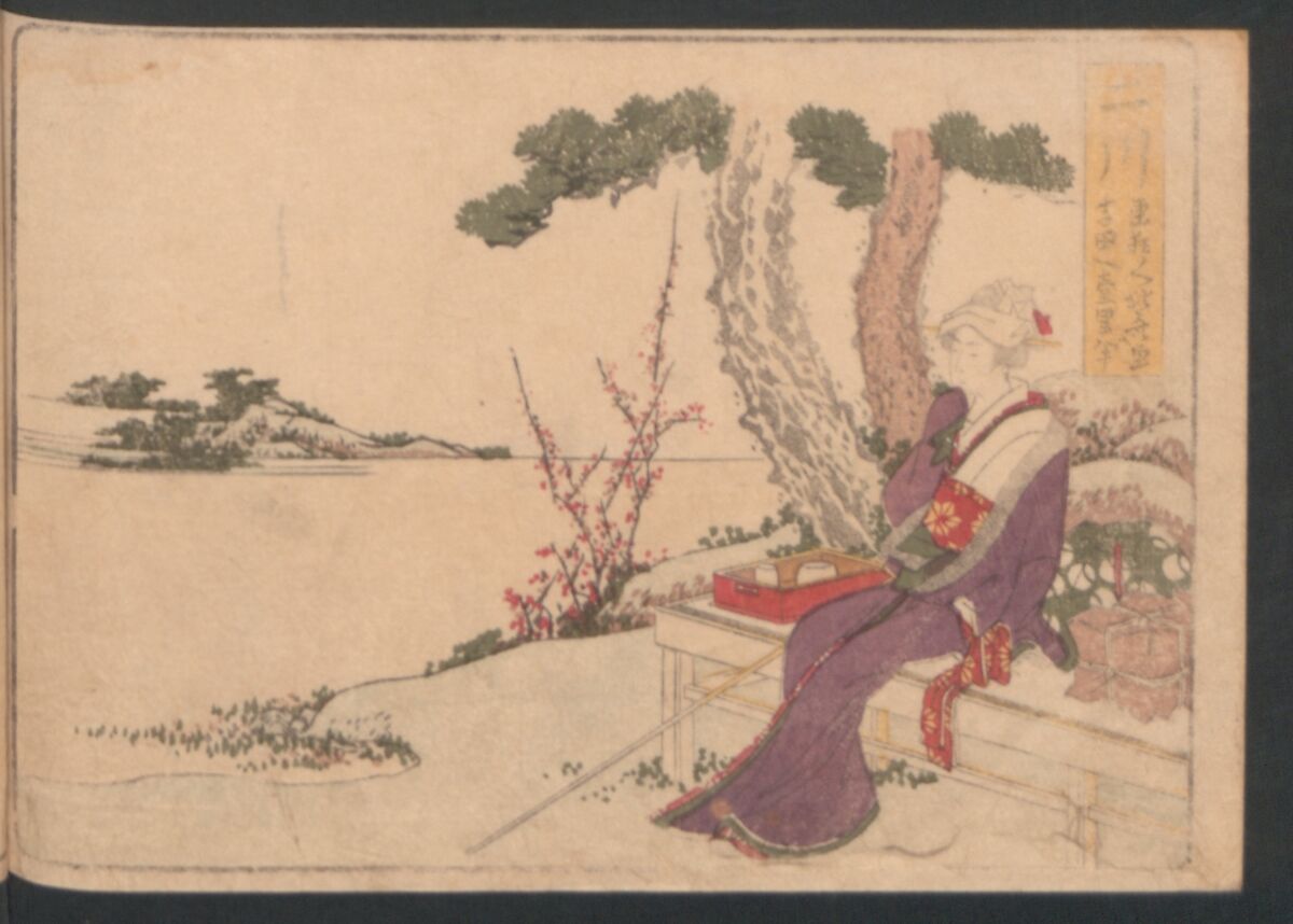 Fifty-three Stations on the Tōkaidō Road, Fuchū (Tōkaidō gojūsan-tsugi) 東海道五十三次, Katsushika Hokusai 葛飾北斎 (Japanese, Tokyo (Edo) 1760–1849 Tokyo (Edo)), Polychrome woodblock printed book; ink and color on paper, Japan