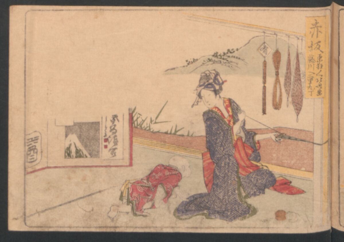 Fifty-three Stations on the Tōkaidō Road, Fuchū (Tōkaidō gojūsan-tsugi) 東海道五十三次, Katsushika Hokusai 葛飾北斎 (Japanese, Tokyo (Edo) 1760–1849 Tokyo (Edo)), Polychrome woodblock printed book; ink and color on paper, Japan