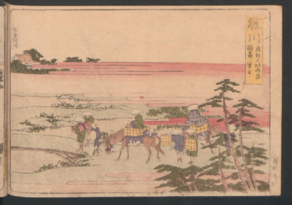 Fifty-three Stations on the Tōkaidō Road, Fuchū (Tōkaidō gojūsan-tsugi) 東海道五十三次, Katsushika Hokusai 葛飾北斎 (Japanese, Tokyo (Edo) 1760–1849 Tokyo (Edo)), Polychrome woodblock printed book; ink and color on paper, Japan