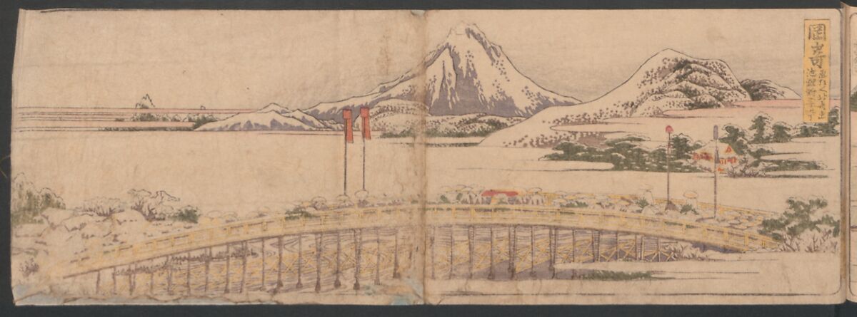 Fifty-three Stations on the Tōkaidō Road, Fuchū (Tōkaidō gojūsan-tsugi) 東海道五十三次, Katsushika Hokusai 葛飾北斎 (Japanese, Tokyo (Edo) 1760–1849 Tokyo (Edo)), Polychrome woodblock printed book; ink and color on paper, Japan