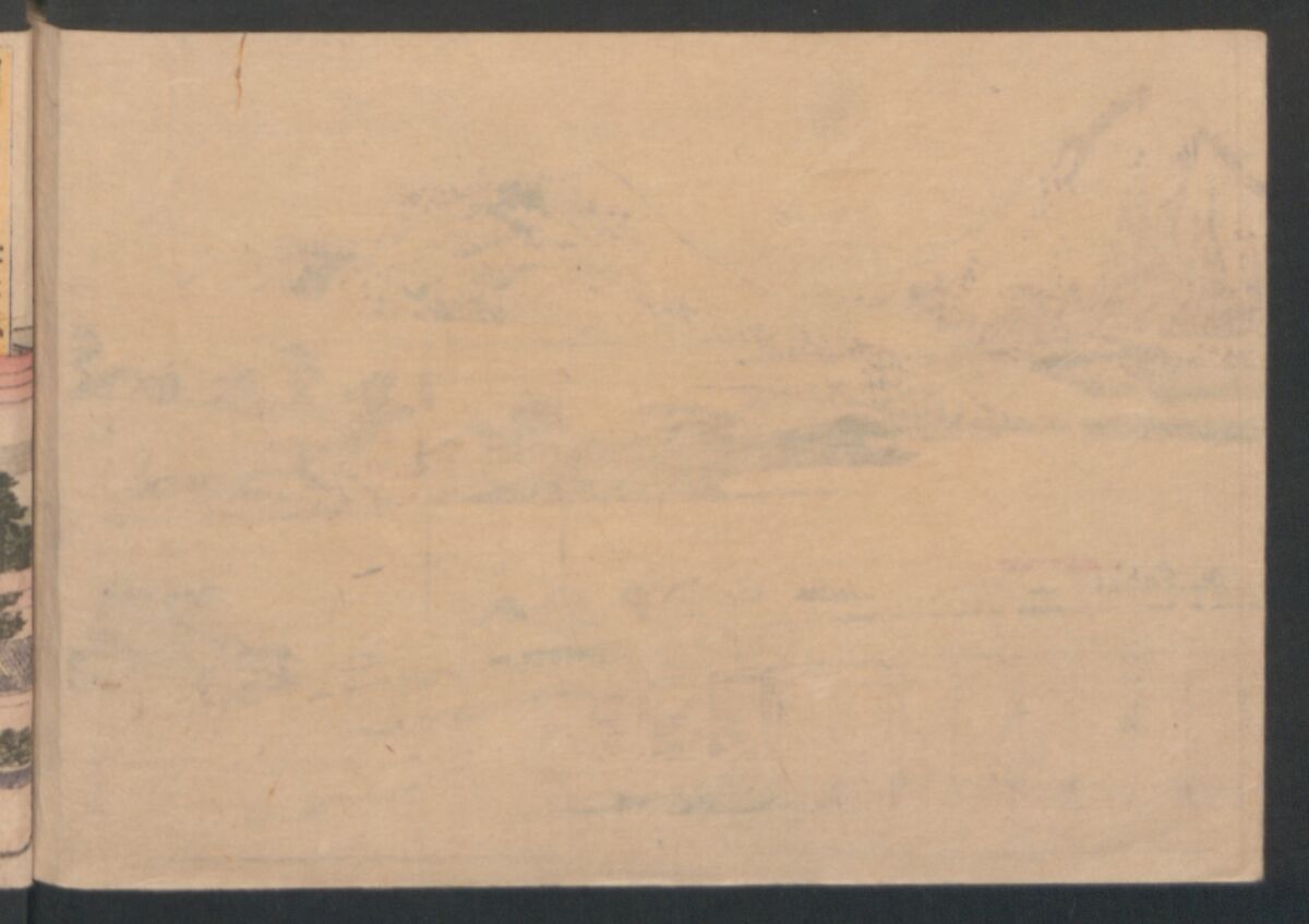 Fifty-three Stations on the Tōkaidō Road, Fuchū (Tōkaidō gojūsan-tsugi) 東海道五十三次, Katsushika Hokusai 葛飾北斎 (Japanese, Tokyo (Edo) 1760–1849 Tokyo (Edo)), Polychrome woodblock printed book; ink and color on paper, Japan