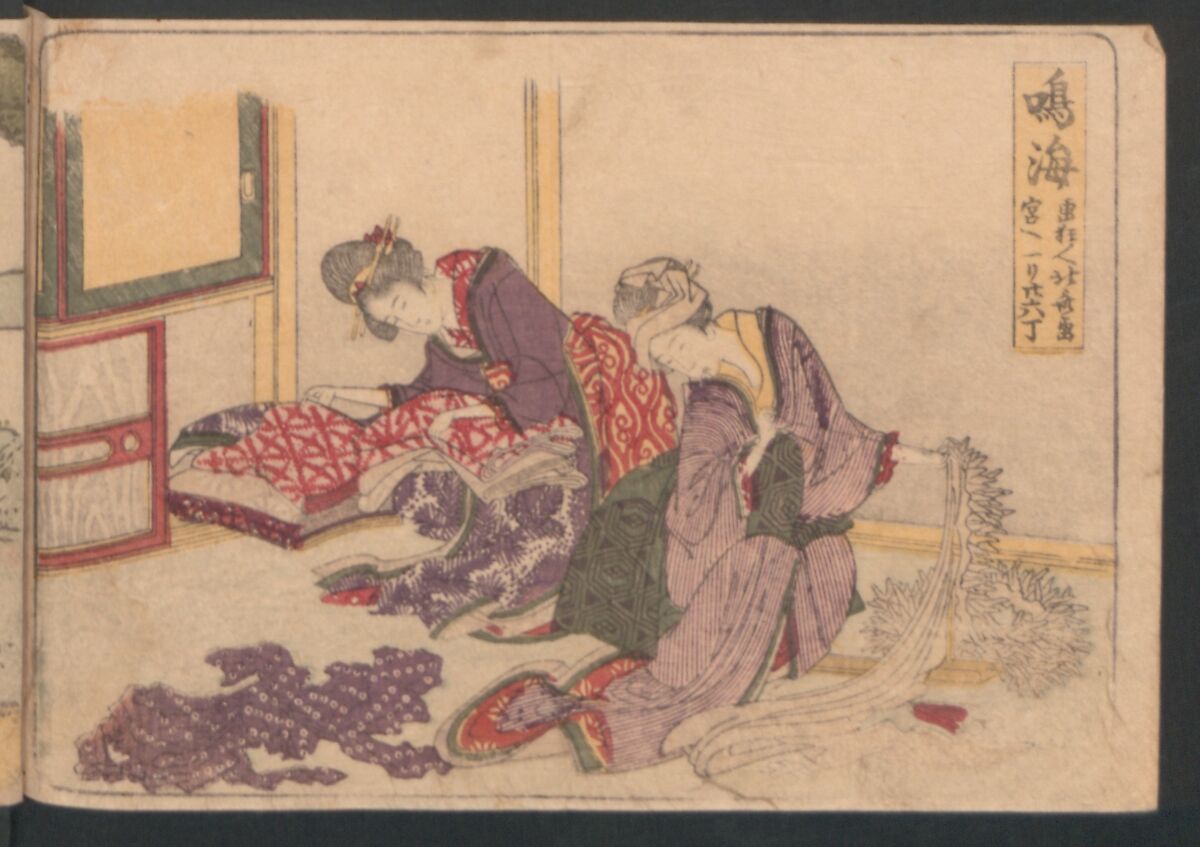 Fifty-three Stations on the Tōkaidō Road, Fuchū (Tōkaidō gojūsan-tsugi) 東海道五十三次, Katsushika Hokusai 葛飾北斎 (Japanese, Tokyo (Edo) 1760–1849 Tokyo (Edo)), Polychrome woodblock printed book; ink and color on paper, Japan