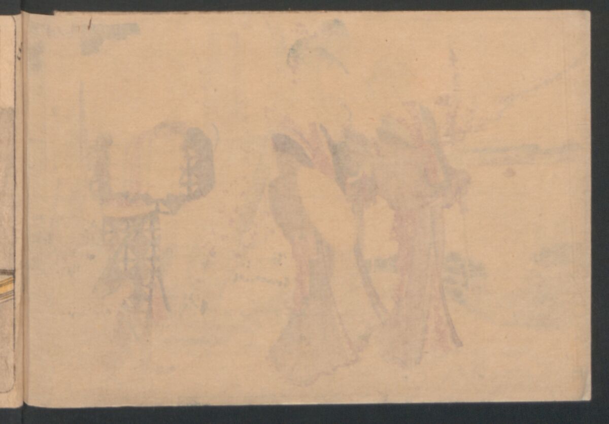 Fifty-three Stations on the Tōkaidō Road, Fuchū (Tōkaidō gojūsan-tsugi) 東海道五十三次, Katsushika Hokusai 葛飾北斎 (Japanese, Tokyo (Edo) 1760–1849 Tokyo (Edo)), Polychrome woodblock printed book; ink and color on paper, Japan