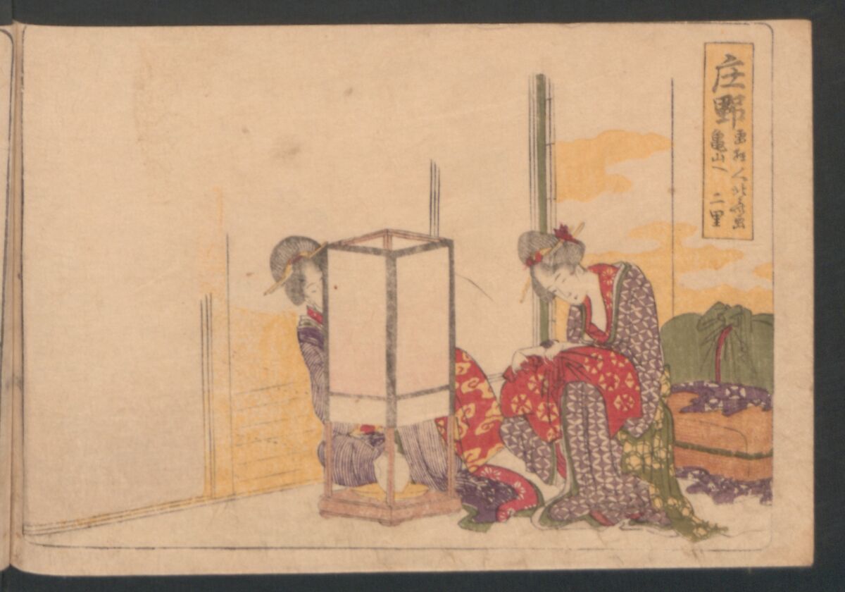 Fifty-three Stations on the Tōkaidō Road, Fuchū (Tōkaidō gojūsan-tsugi) 東海道五十三次, Katsushika Hokusai 葛飾北斎 (Japanese, Tokyo (Edo) 1760–1849 Tokyo (Edo)), Polychrome woodblock printed book; ink and color on paper, Japan