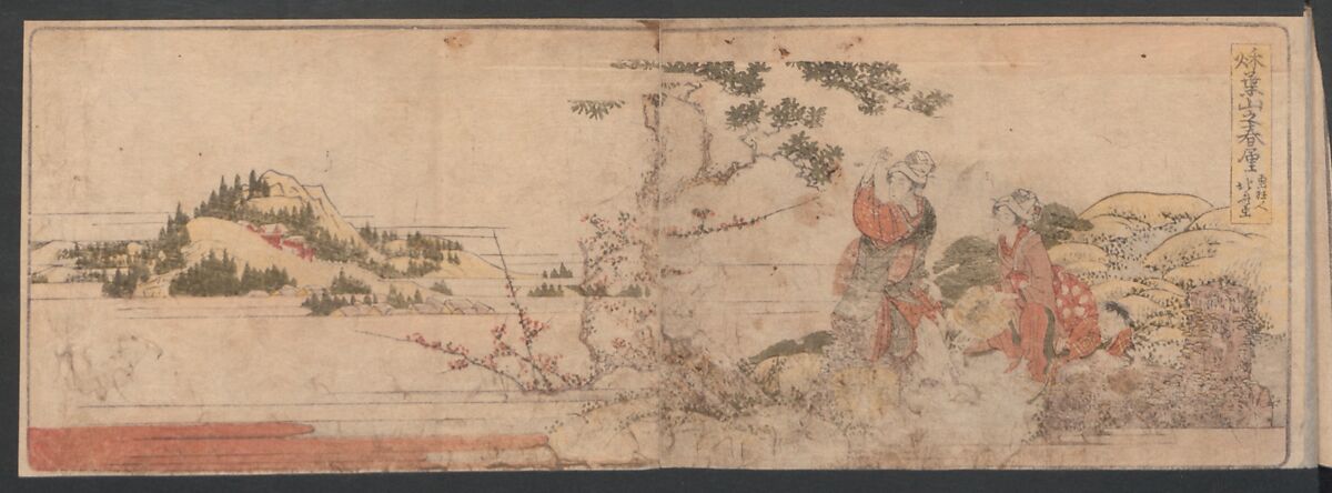 Fifty-three Stations on the Tōkaidō Road, Fuchū (Tōkaidō gojūsan-tsugi) 東海道五十三次, Katsushika Hokusai 葛飾北斎 (Japanese, Tokyo (Edo) 1760–1849 Tokyo (Edo)), Polychrome woodblock printed book; ink and color on paper, Japan