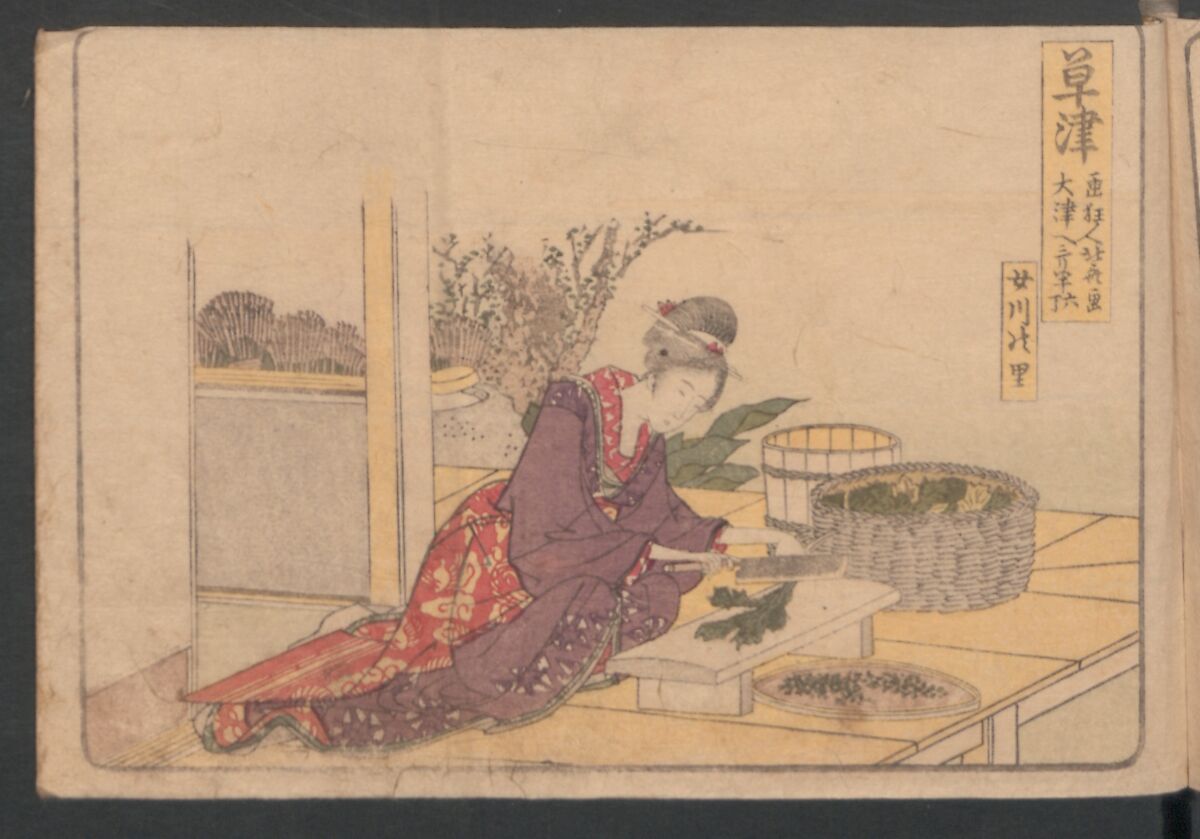 Fifty-three Stations on the Tōkaidō Road, Fuchū (Tōkaidō gojūsan-tsugi) 東海道五十三次, Katsushika Hokusai 葛飾北斎 (Japanese, Tokyo (Edo) 1760–1849 Tokyo (Edo)), Polychrome woodblock printed book; ink and color on paper, Japan