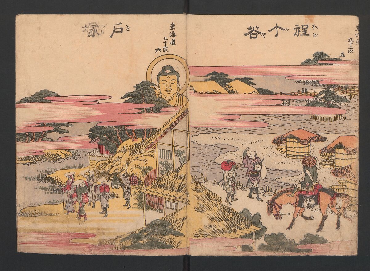 Fifty-three Stations on the Tōkaidō Road (Tōkaidō gojūsantsugi ehon ekiro no suzu) 東海道五十三次絵本駅路鈴, Katsushika Hokusai 葛飾北斎 (Japanese, Tokyo (Edo) 1760–1849 Tokyo (Edo)), Two volumes; ink and color on paper, Japan