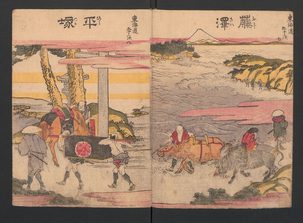 Fifty-three Stations on the Tōkaidō Road (Tōkaidō gojūsantsugi ehon ekiro no suzu) 東海道五十三次絵本駅路鈴, Katsushika Hokusai 葛飾北斎 (Japanese, Tokyo (Edo) 1760–1849 Tokyo (Edo)), Two volumes; ink and color on paper, Japan