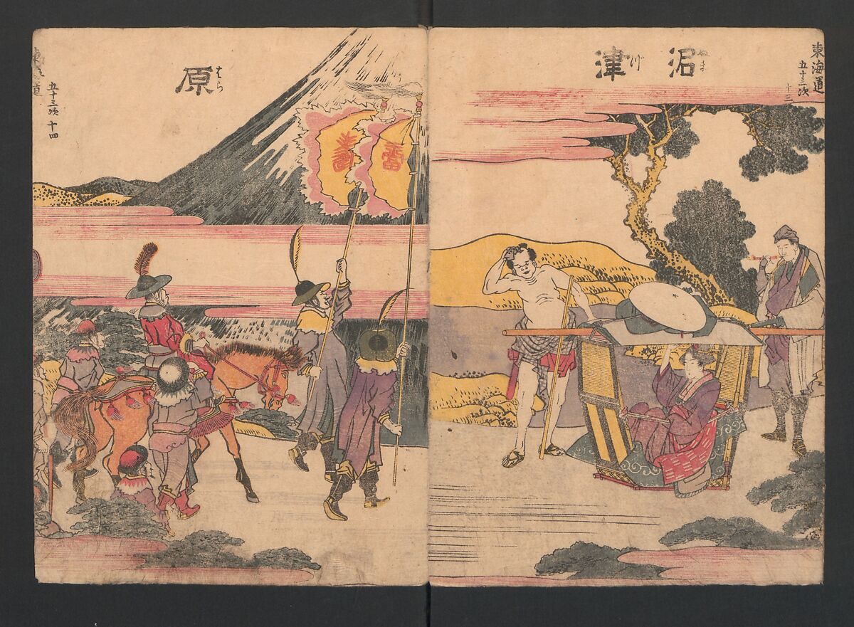 Fifty-three Stations on the Tōkaidō Road (Tōkaidō gojūsantsugi ehon ekiro no suzu) 東海道五十三次絵本駅路鈴, Katsushika Hokusai 葛飾北斎 (Japanese, Tokyo (Edo) 1760–1849 Tokyo (Edo)), Two volumes; ink and color on paper, Japan