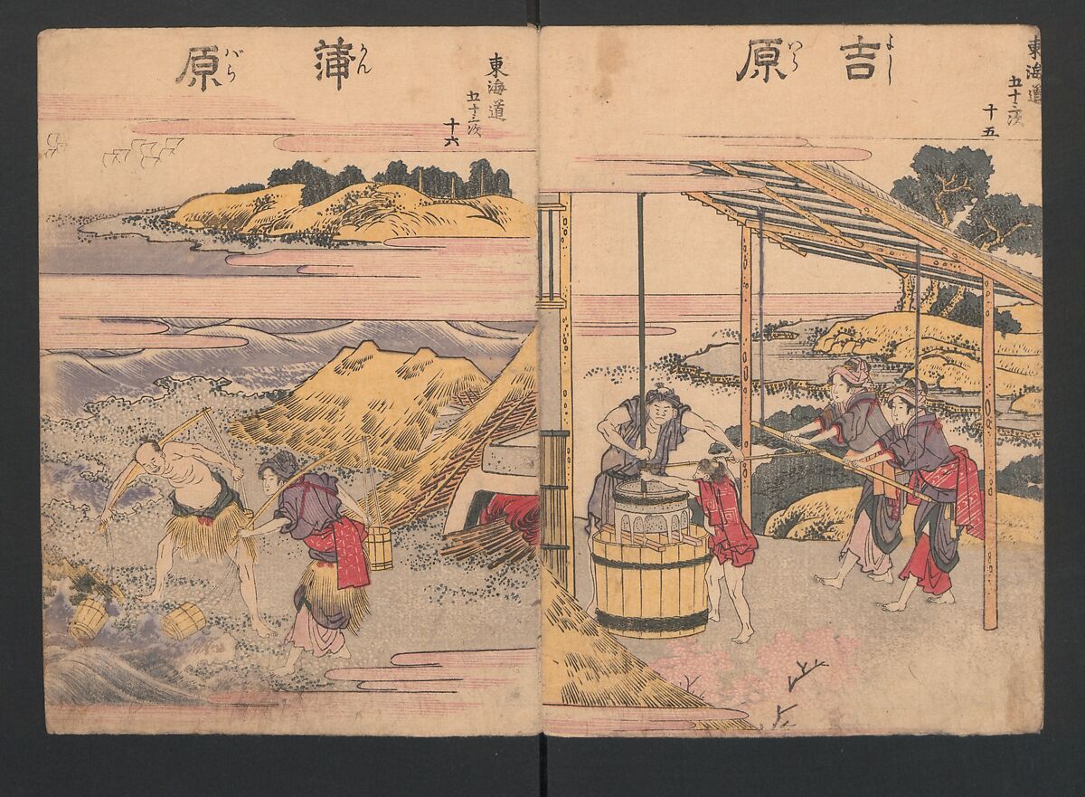 Fifty-three Stations on the Tōkaidō Road (Tōkaidō gojūsantsugi ehon ekiro no suzu) 東海道五十三次絵本駅路鈴, Katsushika Hokusai 葛飾北斎 (Japanese, Tokyo (Edo) 1760–1849 Tokyo (Edo)), Two volumes; ink and color on paper, Japan