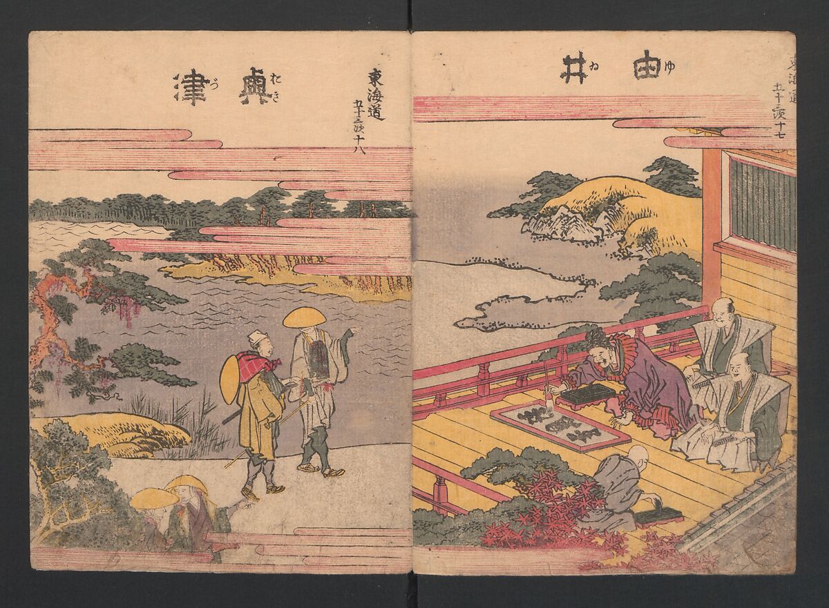 Fifty-three Stations on the Tōkaidō Road (Tōkaidō gojūsantsugi ehon ekiro no suzu) 東海道五十三次絵本駅路鈴, Katsushika Hokusai 葛飾北斎 (Japanese, Tokyo (Edo) 1760–1849 Tokyo (Edo)), Two volumes; ink and color on paper, Japan