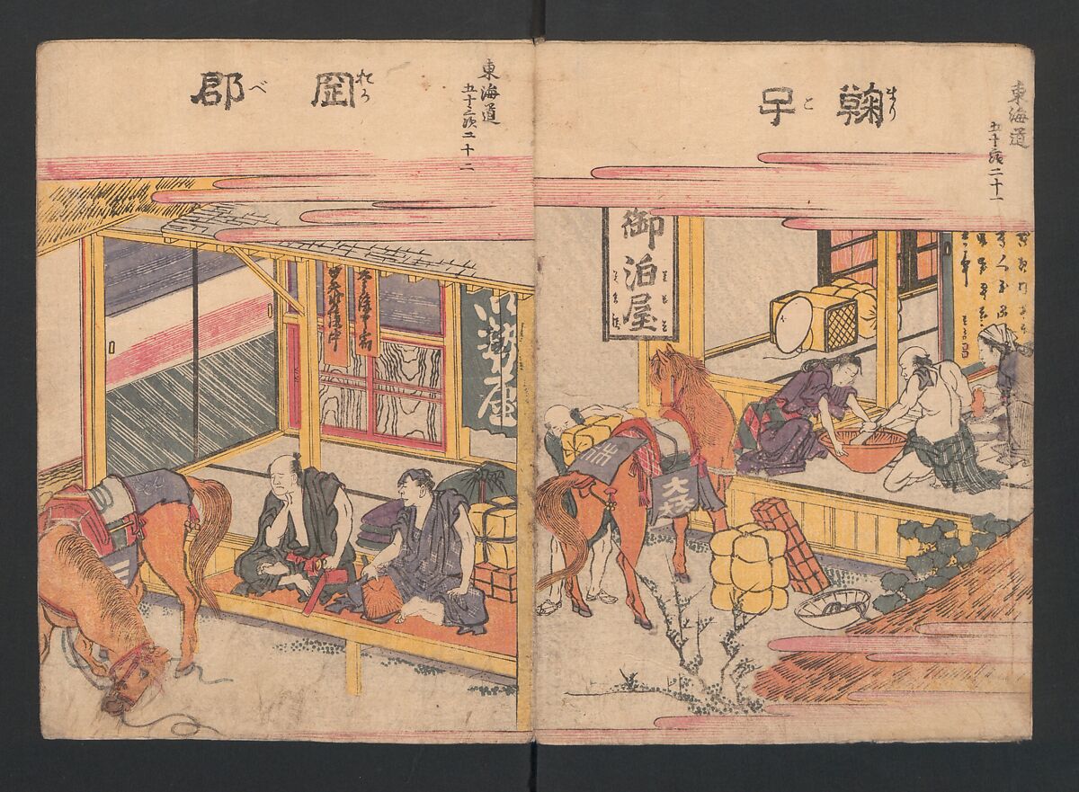 Fifty-three Stations on the Tōkaidō Road (Tōkaidō gojūsantsugi ehon ekiro no suzu) 東海道五十三次絵本駅路鈴, Katsushika Hokusai 葛飾北斎 (Japanese, Tokyo (Edo) 1760–1849 Tokyo (Edo)), Two volumes; ink and color on paper, Japan