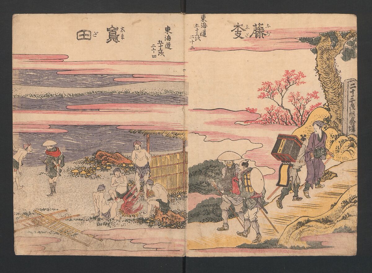 Fifty-three Stations on the Tōkaidō Road (Tōkaidō gojūsantsugi ehon ekiro no suzu) 東海道五十三次絵本駅路鈴, Katsushika Hokusai 葛飾北斎 (Japanese, Tokyo (Edo) 1760–1849 Tokyo (Edo)), Two volumes; ink and color on paper, Japan