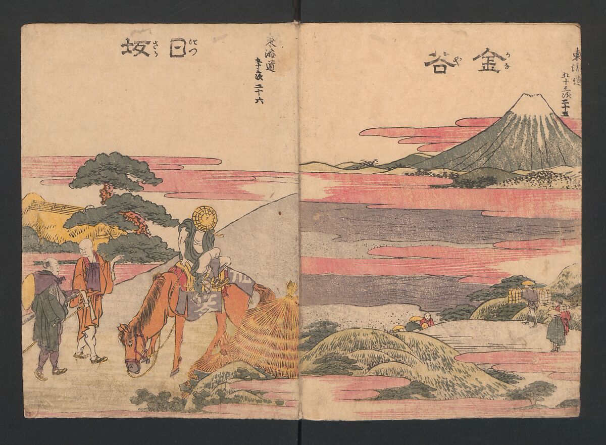 Fifty-three Stations on the Tōkaidō Road (Tōkaidō gojūsantsugi ehon ekiro no suzu) 東海道五十三次絵本駅路鈴, Katsushika Hokusai 葛飾北斎 (Japanese, Tokyo (Edo) 1760–1849 Tokyo (Edo)), Two volumes; ink and color on paper, Japan